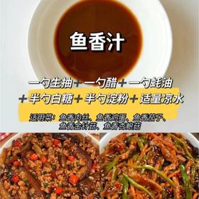 照烧汁推荐配方
一勺味淋，一勺酱油，一勺老抽，一勺蜂蜜，半勺白糖，两勺水
你值得拥有🤗😋🤗