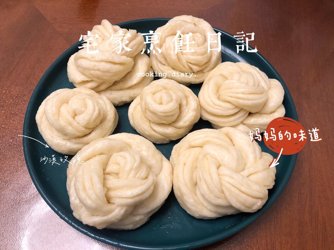 网红花卷