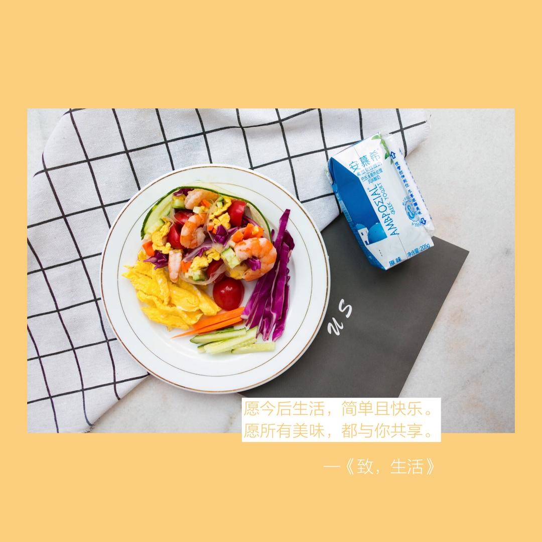 二.4月23-5月23减脂早餐打卡