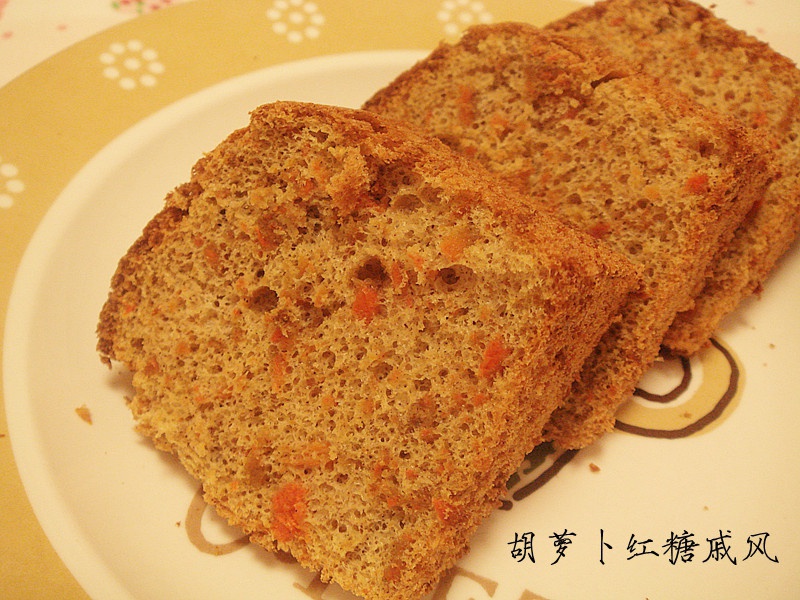 胡萝卜红糖戚风蛋糕（少油万岁！）