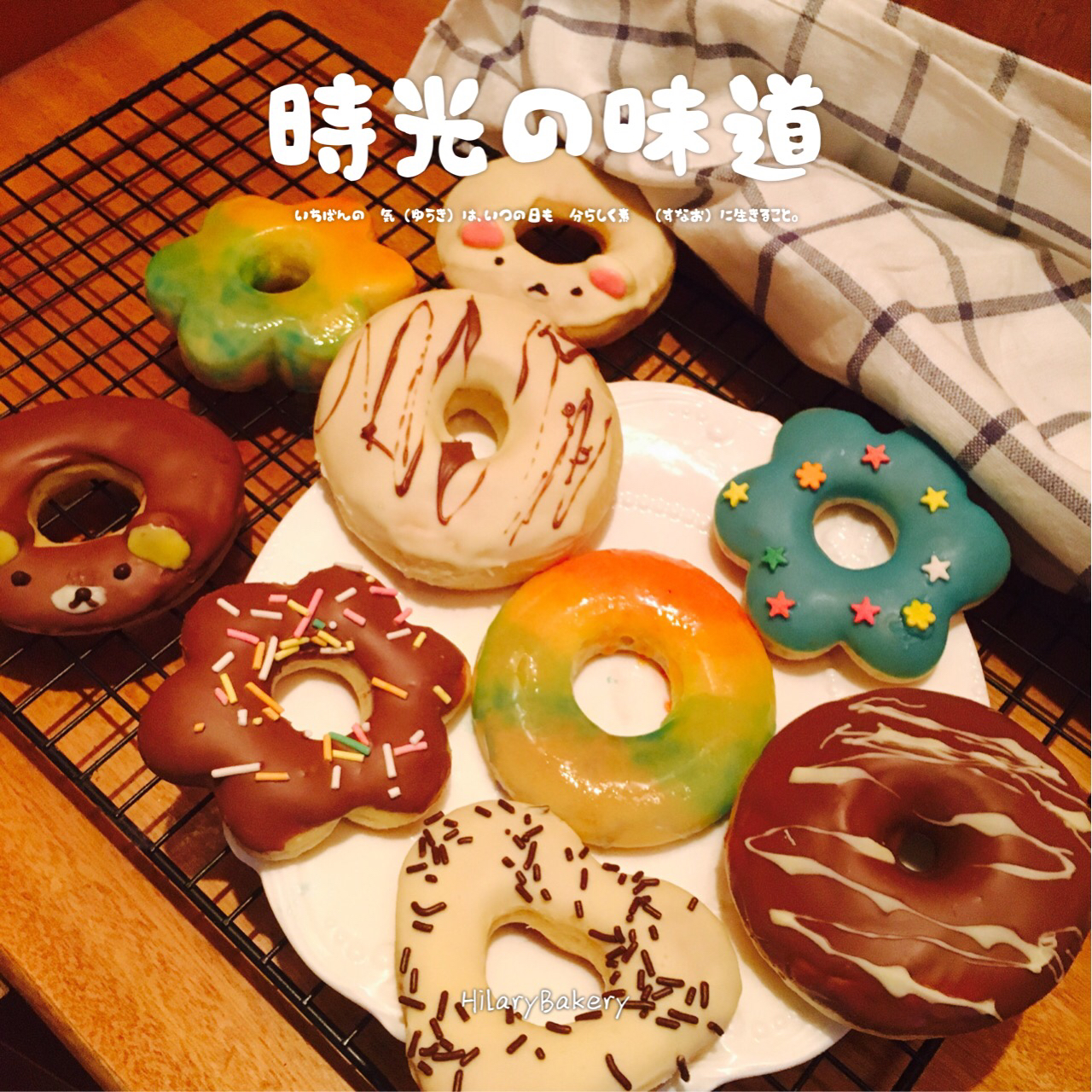 烤箱版美味甜甜圈
