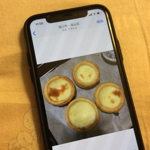 视频菜谱:蛋塔液 蛋挞液（不腻,全蛋,无淡奶油）