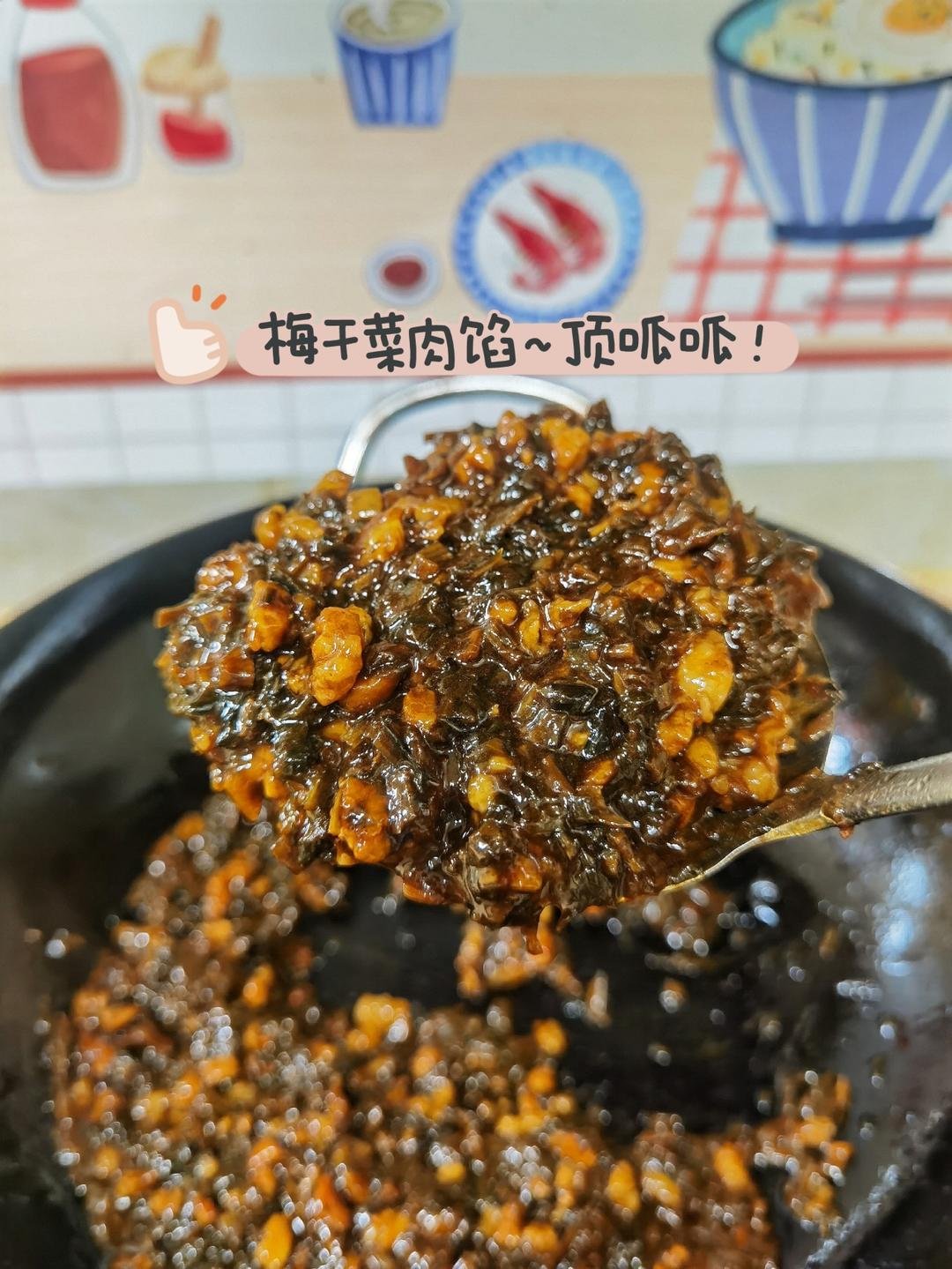 🔥糯叽叽星人冲吖～蒸米饺/梅干菜肉馅的做法 步骤6