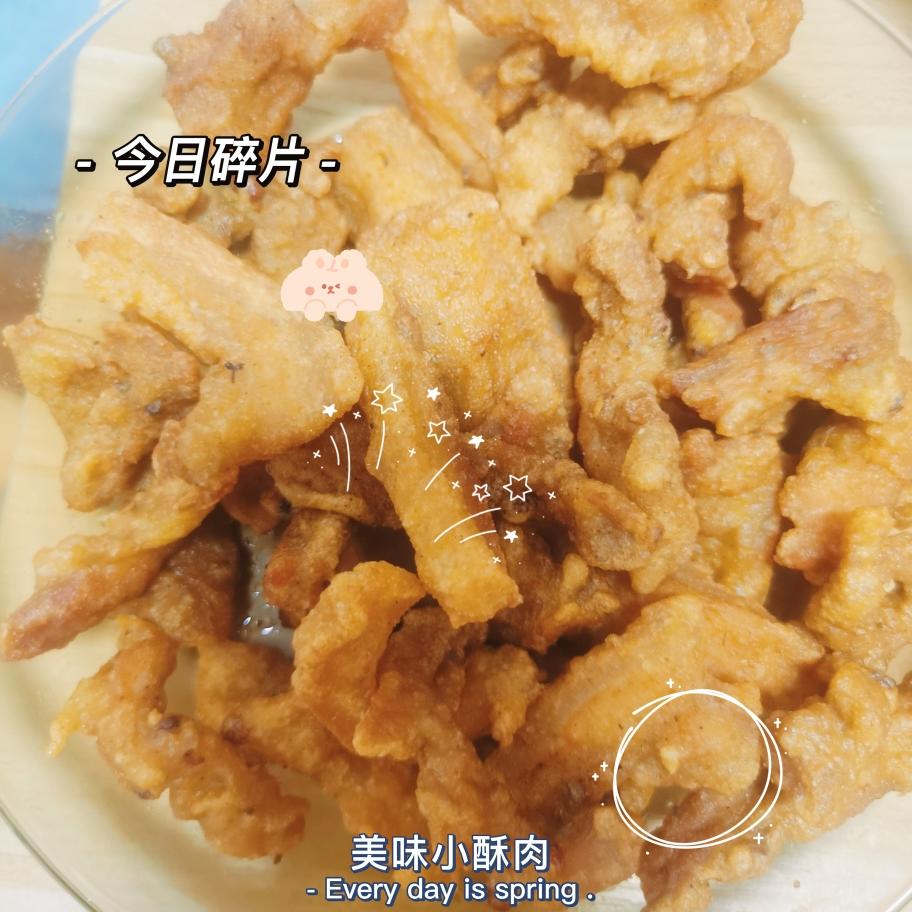 炸小酥肉的做法 步骤5