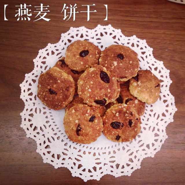 燕麦饼干
