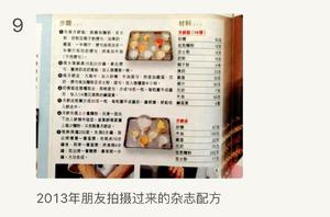 小米奶黄馅（据说是香港半岛酒店奶黄月饼的方子）的做法 步骤3