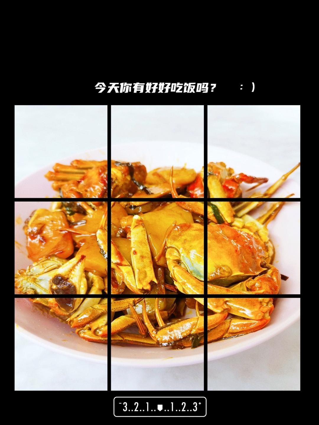 梭子蟹炒年糕