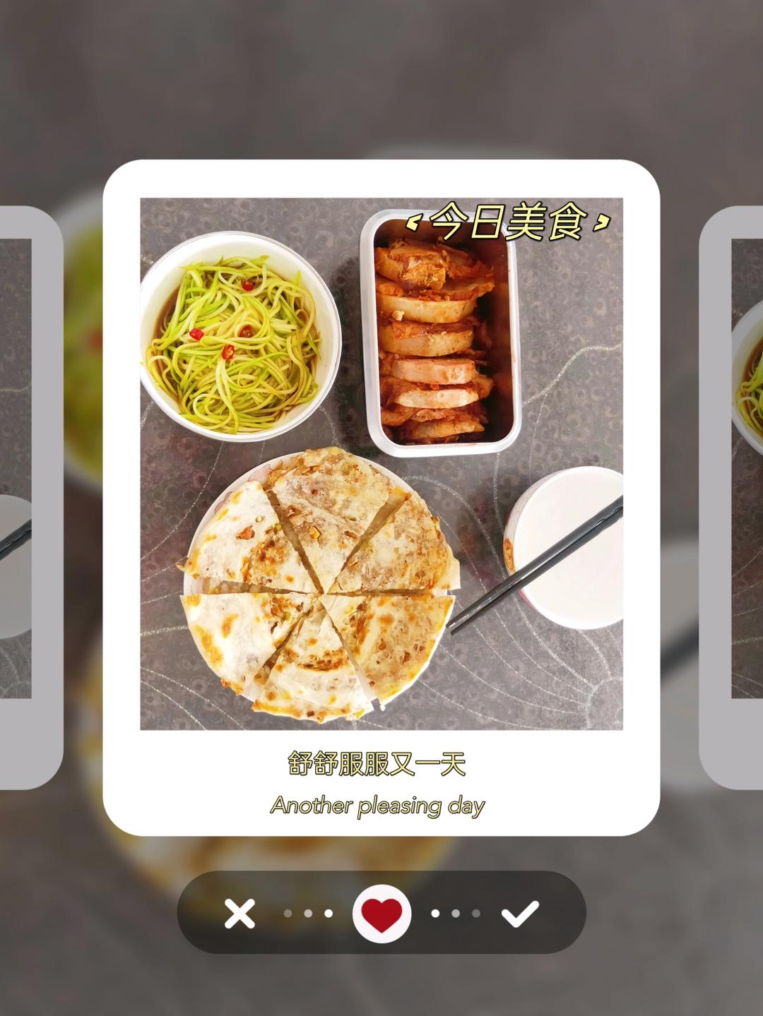 【嗷呜】不开火就能吃上的凉拌西葫芦丝