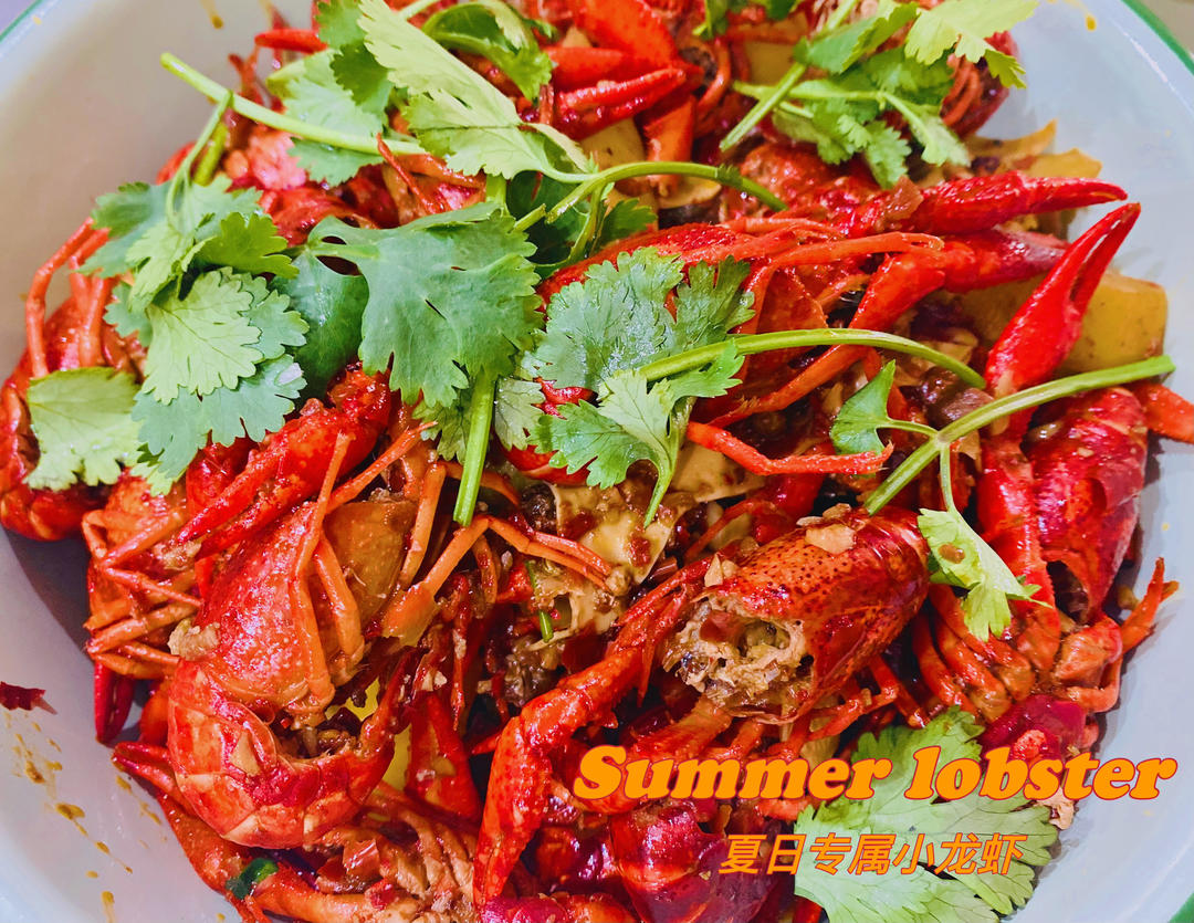 麻辣小龙虾