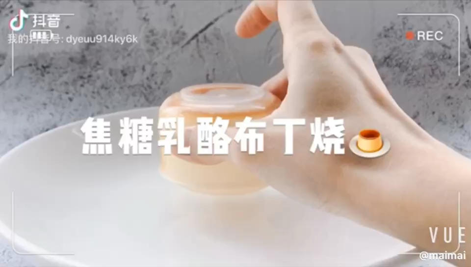 《Tinrry+》焦糖布丁蛋糕（日式布丁烧）