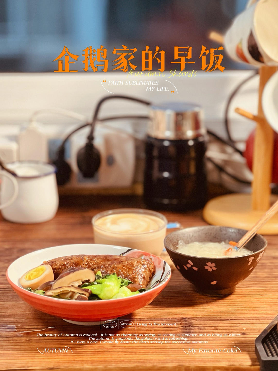 🥬范志红老师的油煮菜（水油焖）炒青菜🥬