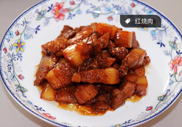 红烧肉