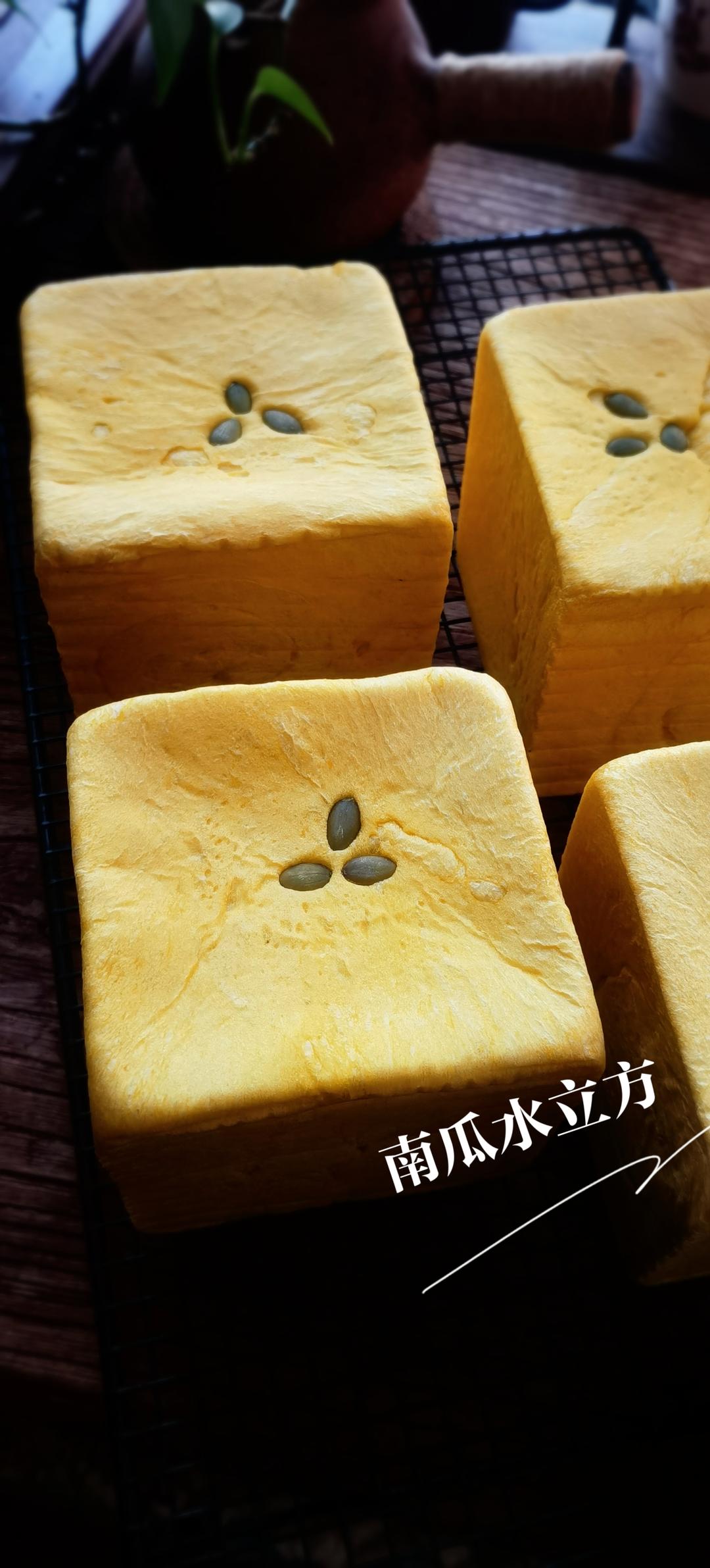 南瓜吐司
