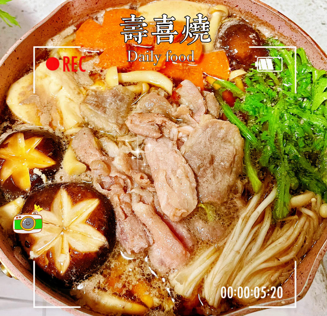 寿喜烧【曼食慢语】