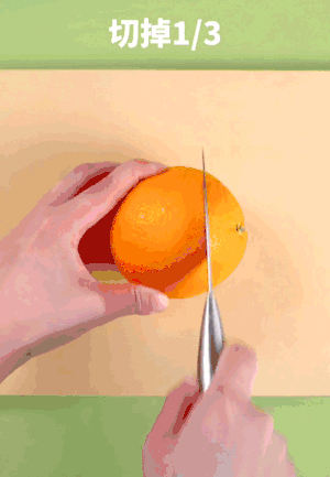 香橙蒸蛋的做法 步骤1