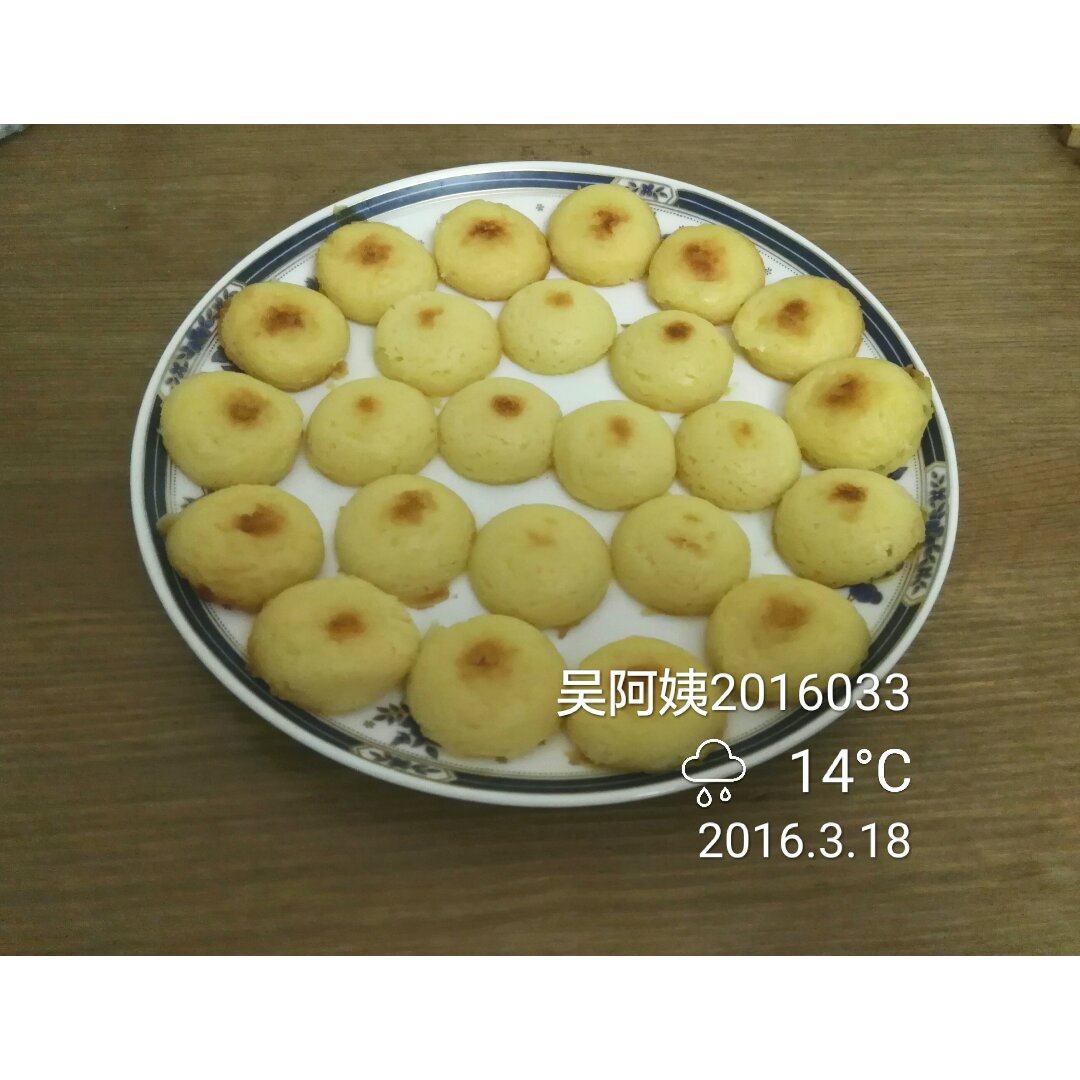 仿85度C的芝士球