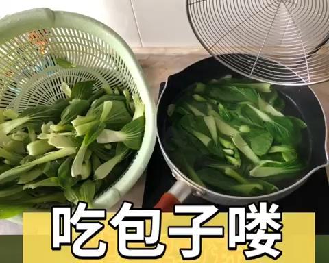 清香解腻三鲜包（小油菜）