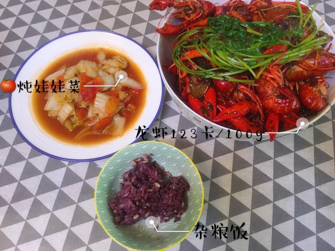 减脂餐每日打卡
