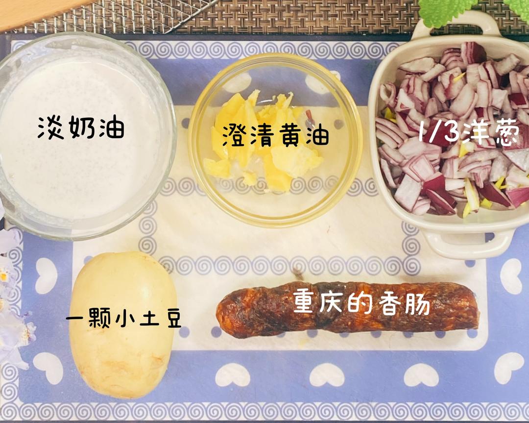 纯奶手撕吐司的做法 步骤1