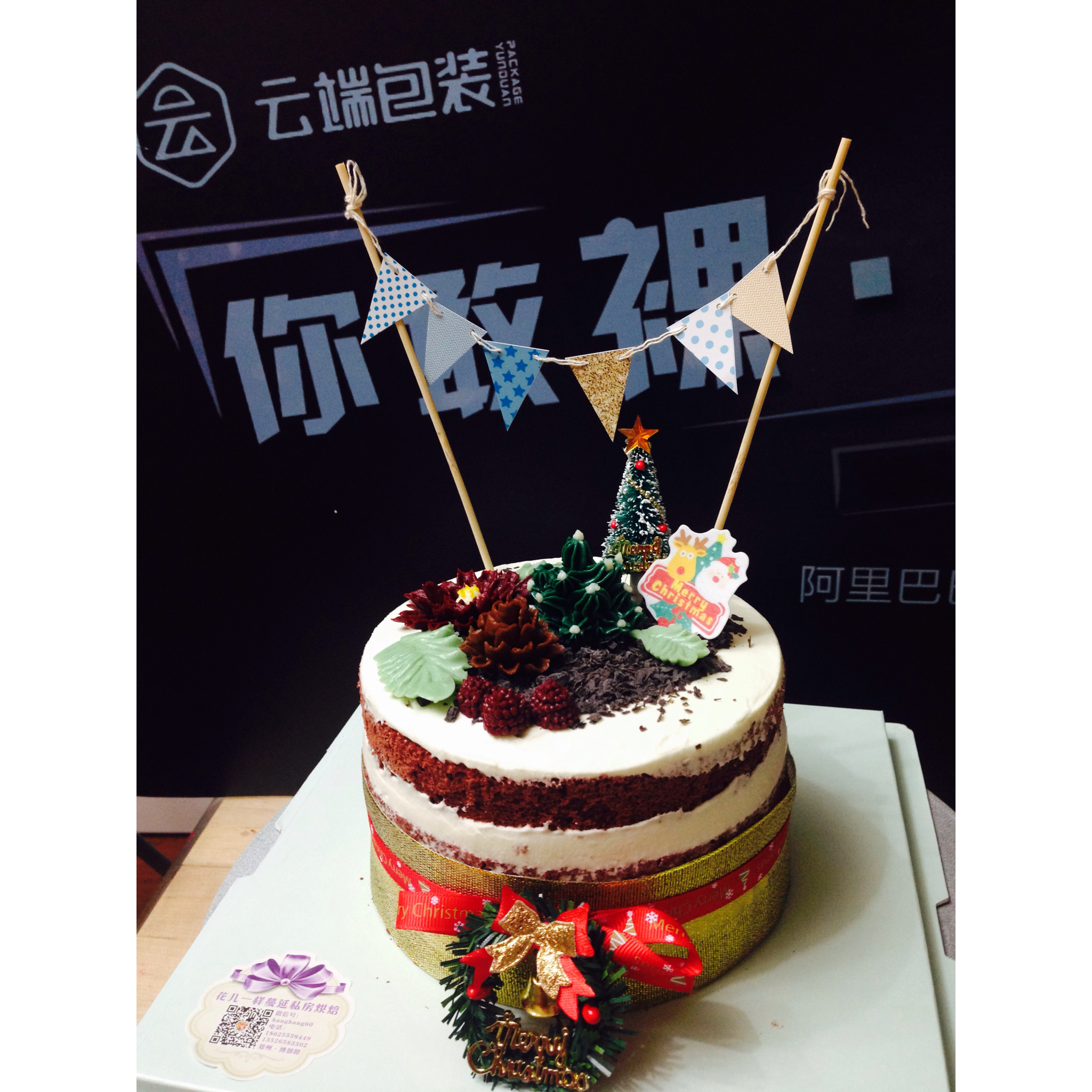 裱花蛋糕记录