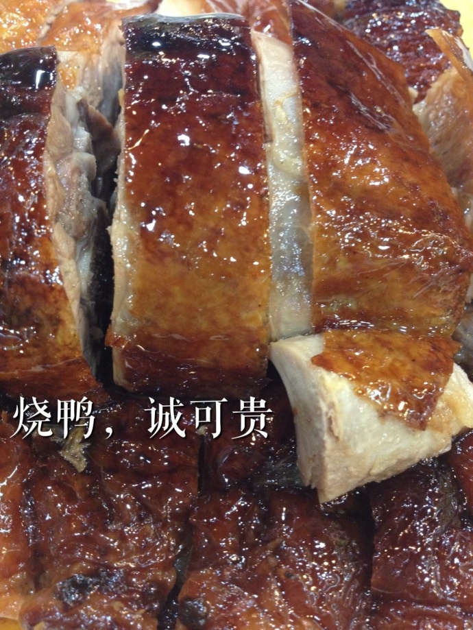 叉烧鸭