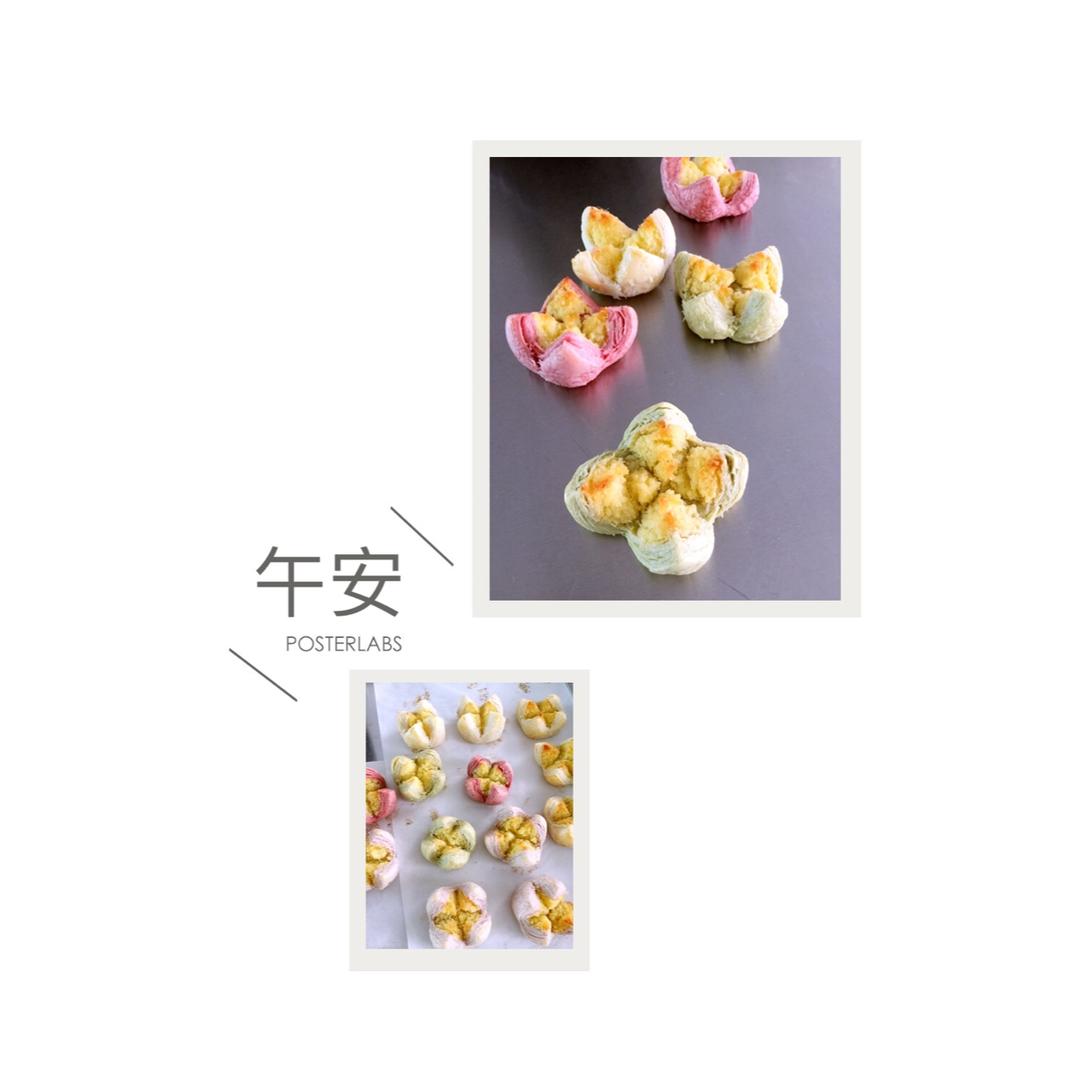 花开富贵之四种口味的椰蓉开口酥