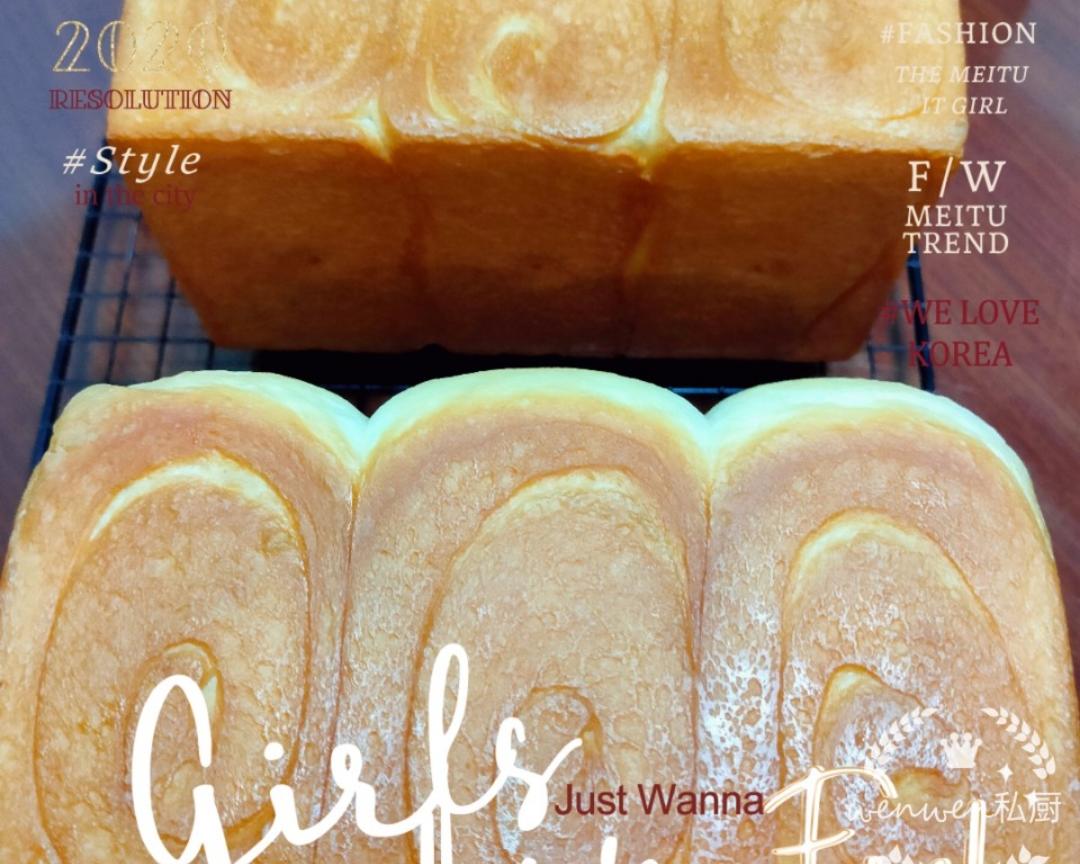 纯奶手撕吐司的做法 步骤1