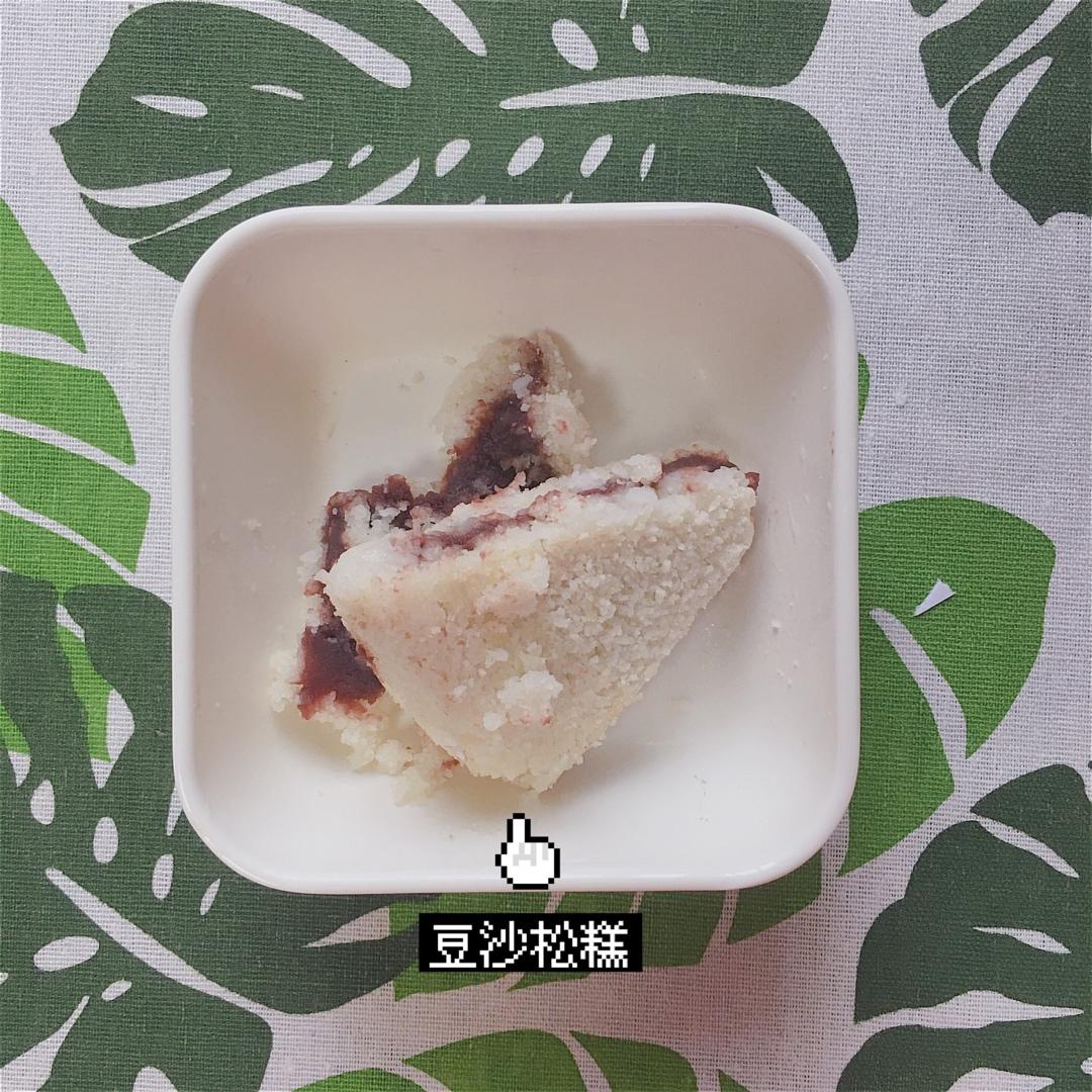 豆沙松糕