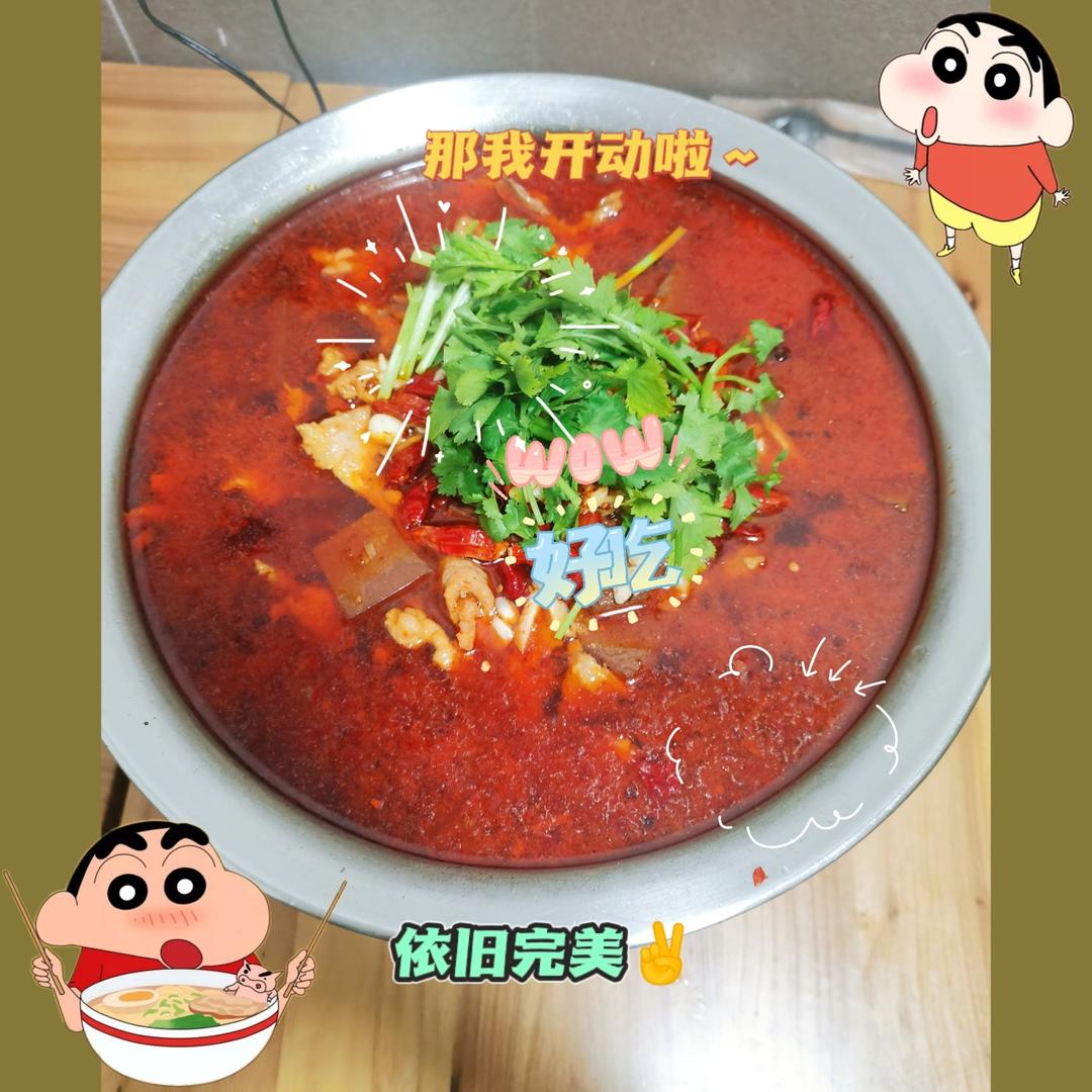 水煮肉片（肯定不翻车）