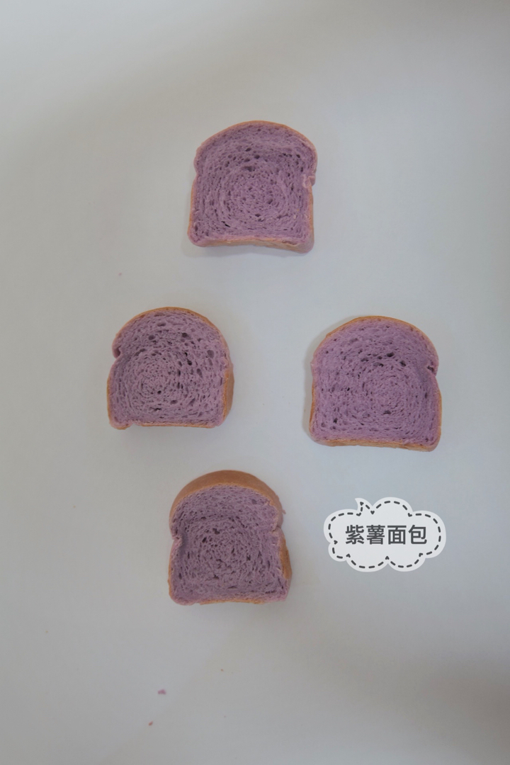 紫薯蜜豆小吐司
