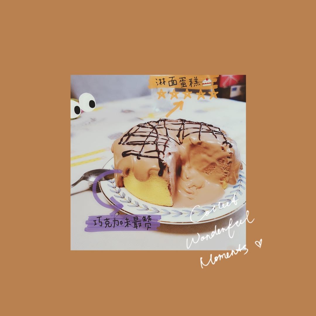 爆浆巧克力蛋糕（厨房小白也能成功👍）