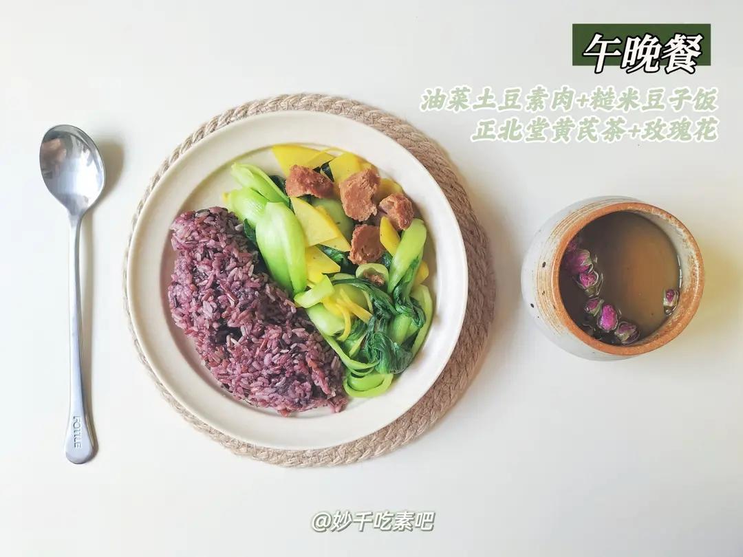 正念饮食践行1000天