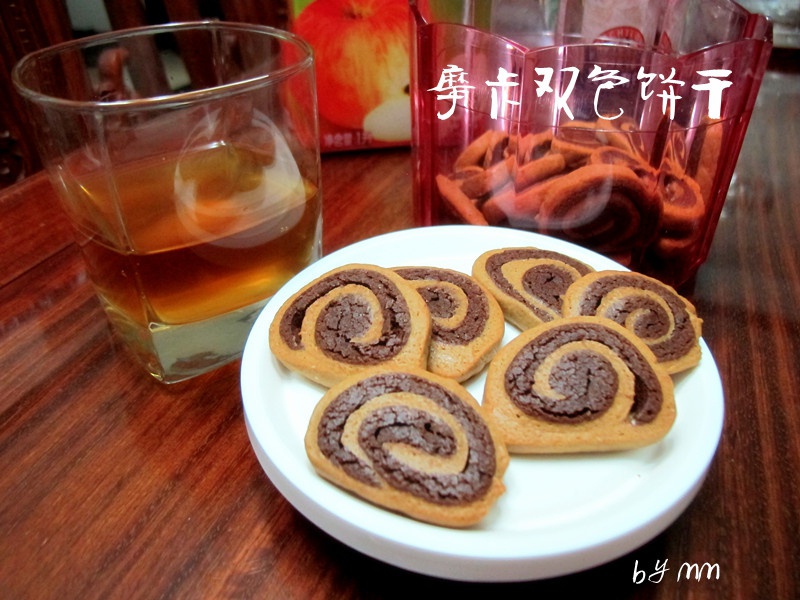 摩卡双色饼干