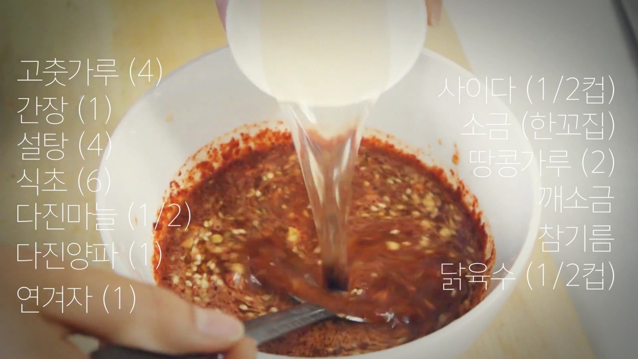 韩式大盘荞麦面的做法 步骤5