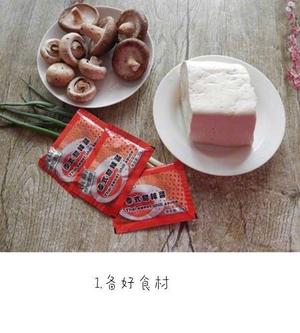 砂锅豆腐煲的做法 步骤1