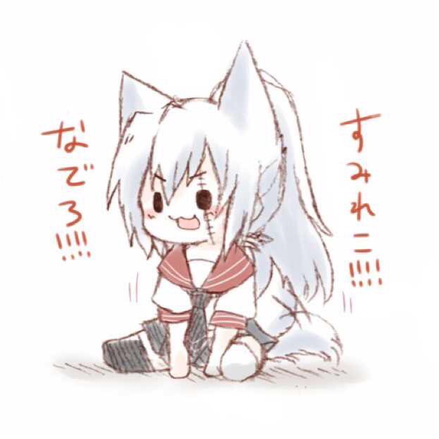 御野原
