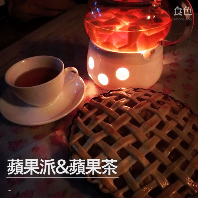 清甜双果派