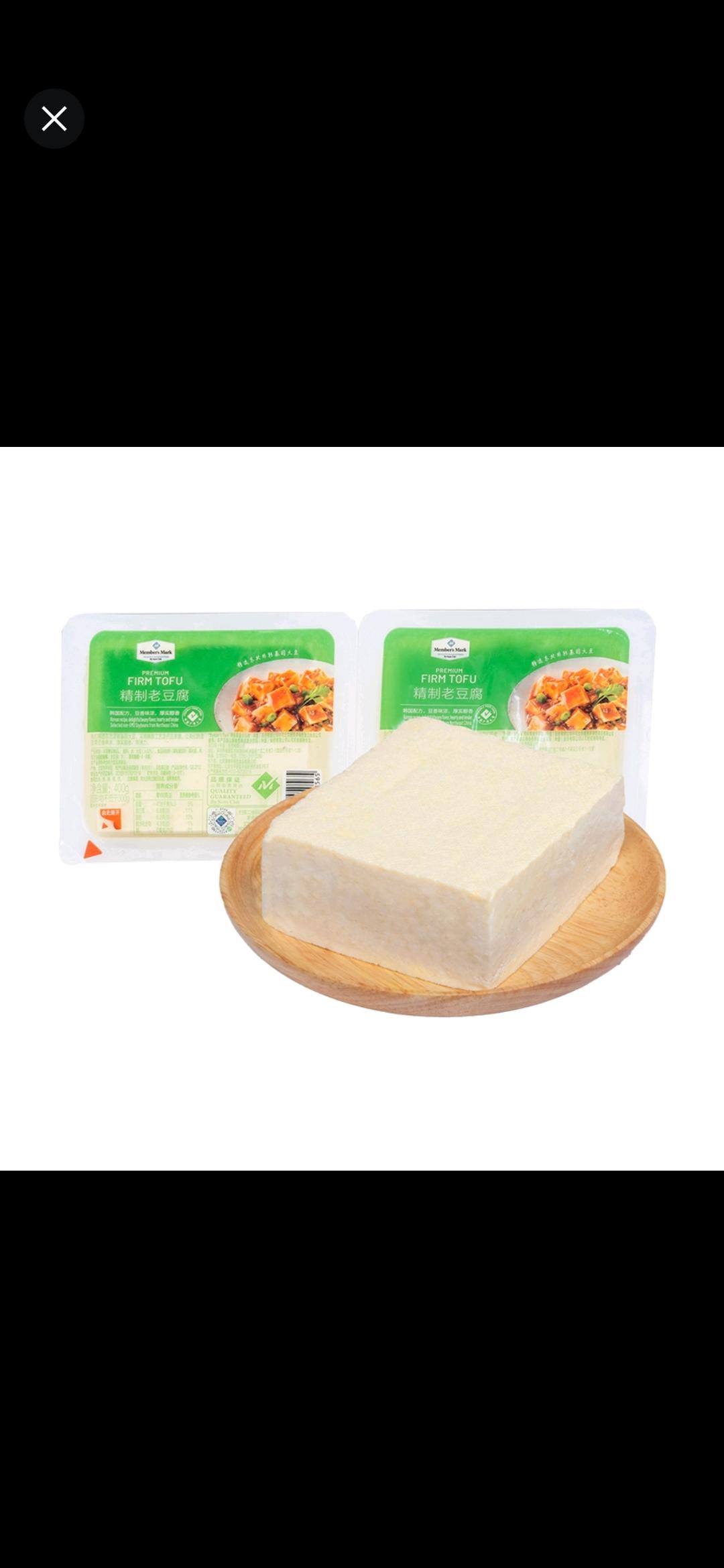 怎么做冻豆腐？
