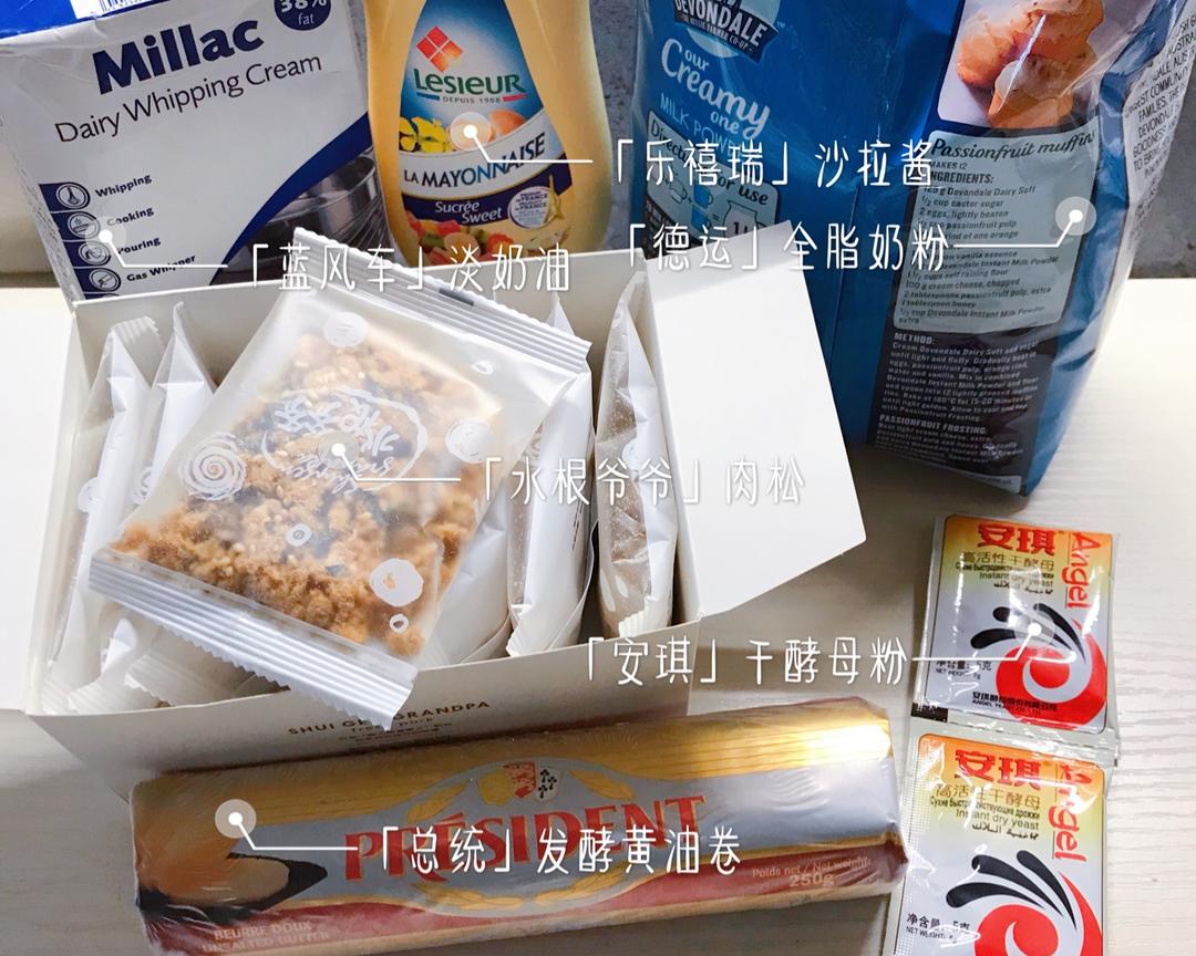 纯奶手撕吐司的做法 步骤1