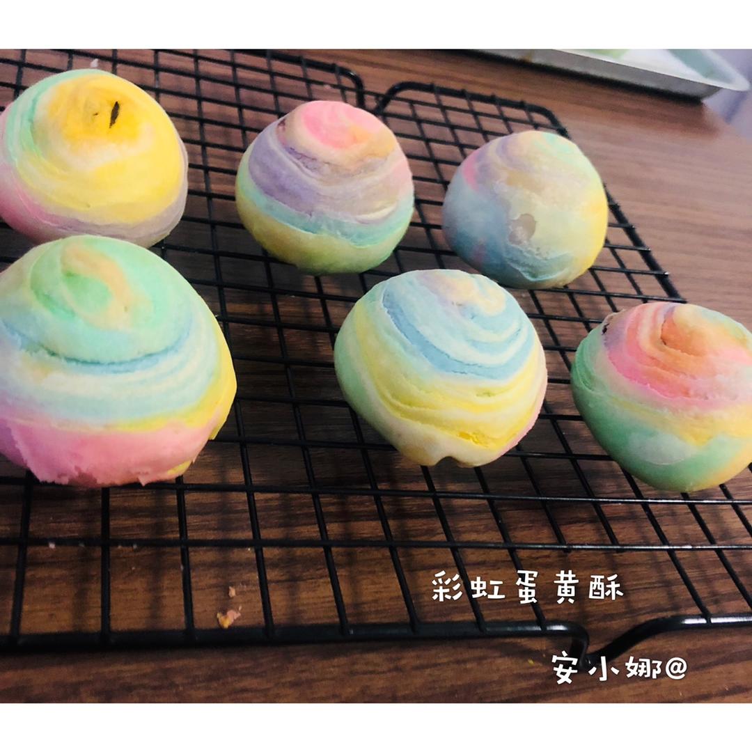 彩虹蛋黄酥（独角兽蛋黄酥）