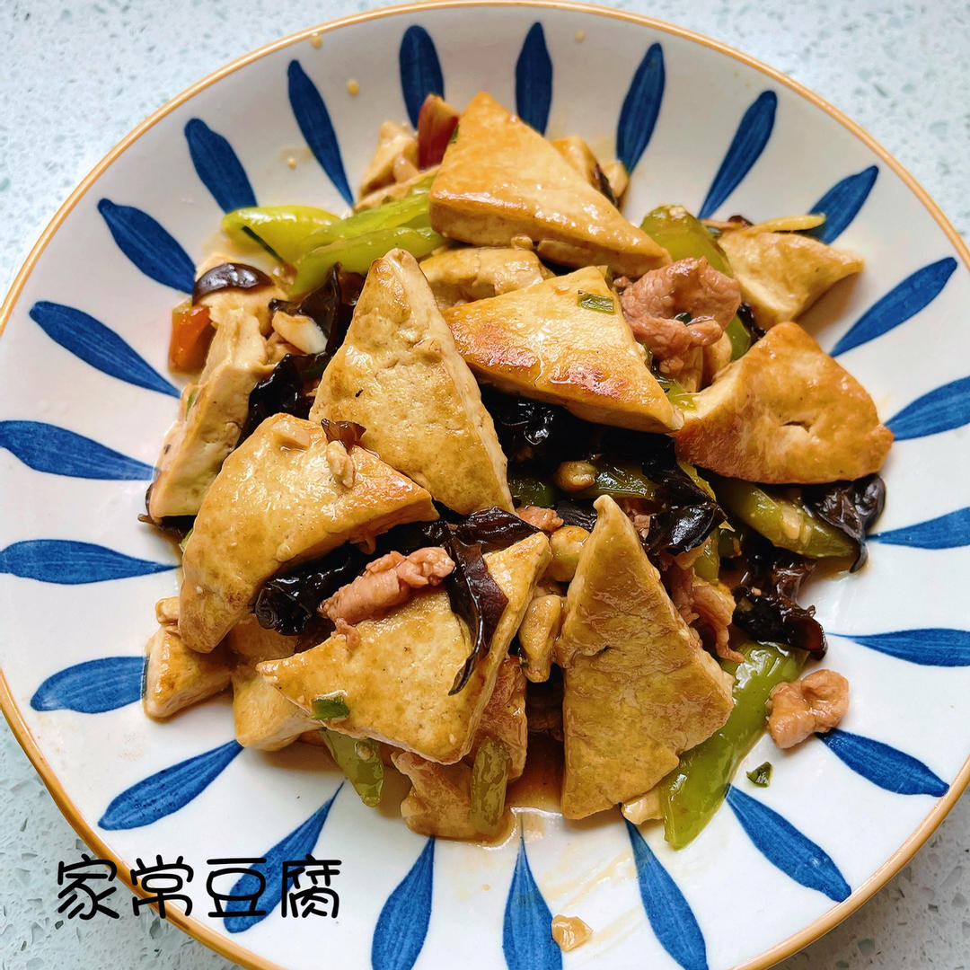 家常豆腐