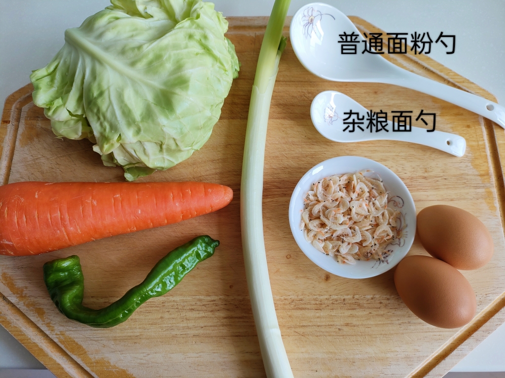 杂粮蔬菜饼 | 营养健康的做法 步骤1
