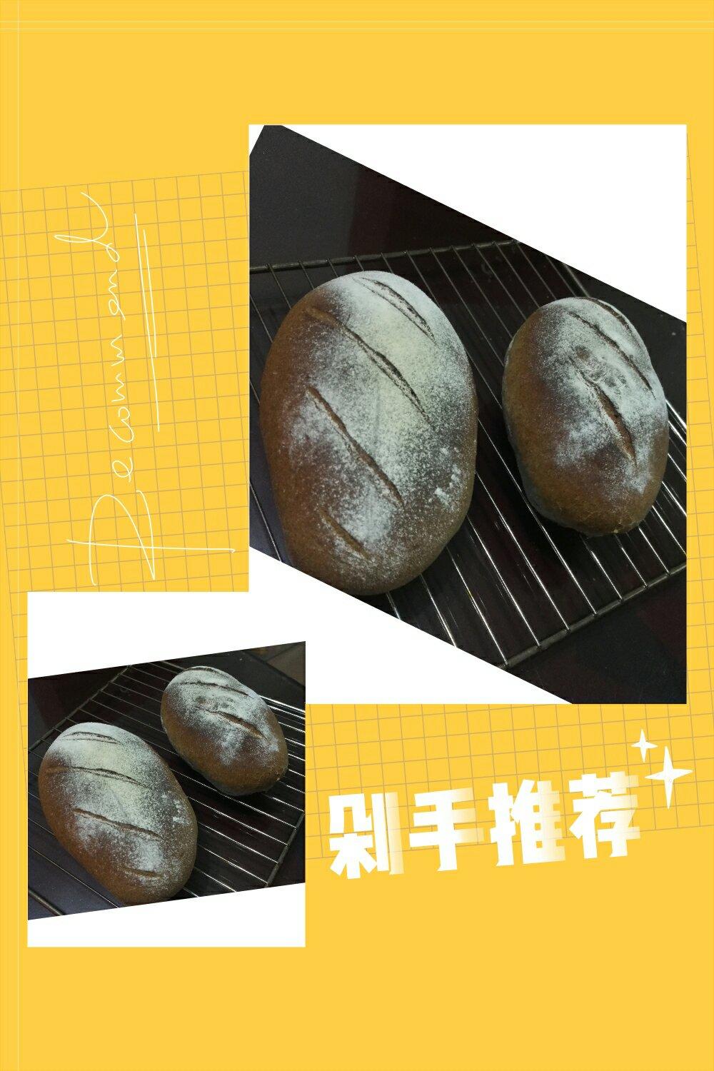 仿85度C家黑谷物核果（中种法）