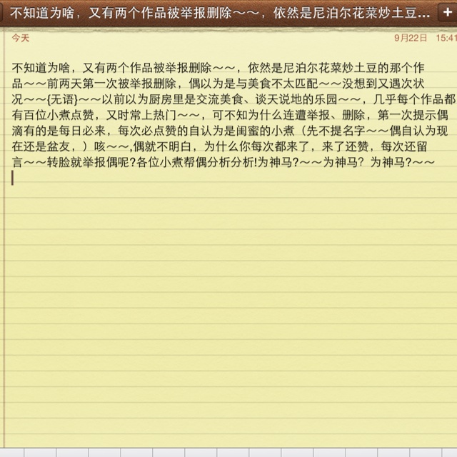 Enjoy breakfast Enjoy life 享受早餐享受生活