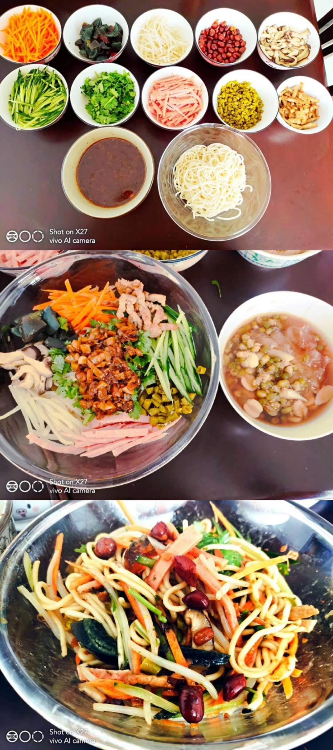 凉面超级好的的凉面