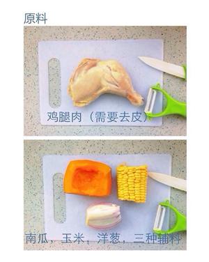 婴儿辅食之鸡肉的做法（傻瓜版）的做法 步骤1