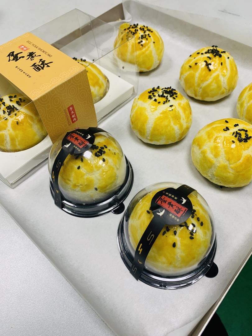 最详细的蛋黄酥（广式月饼🥮）方子修订版（新手必看）
