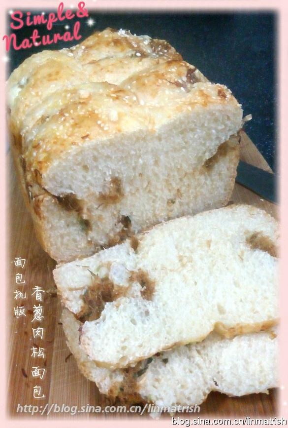 【面包机版】香葱芝士肉松吐司的做法