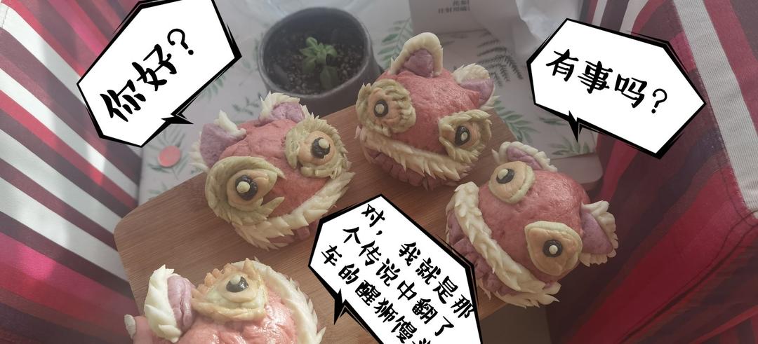 🧨国潮来袭｜醒狮馒头