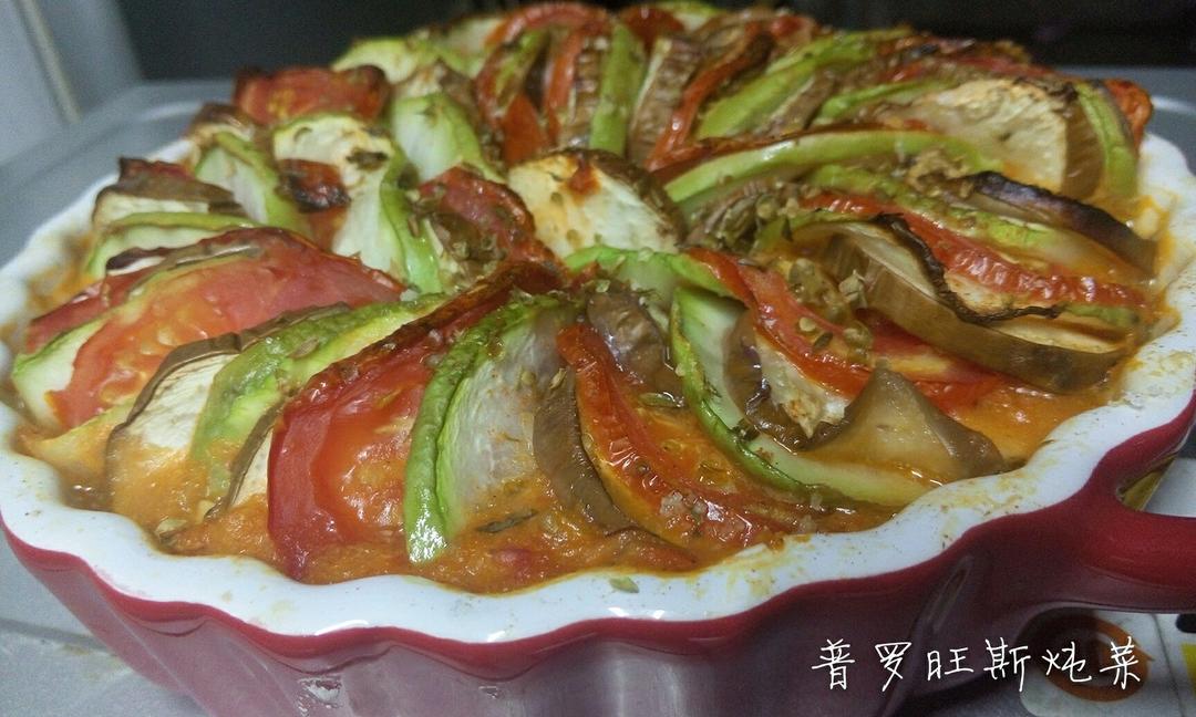 普罗旺斯炖菜—Ratatouille